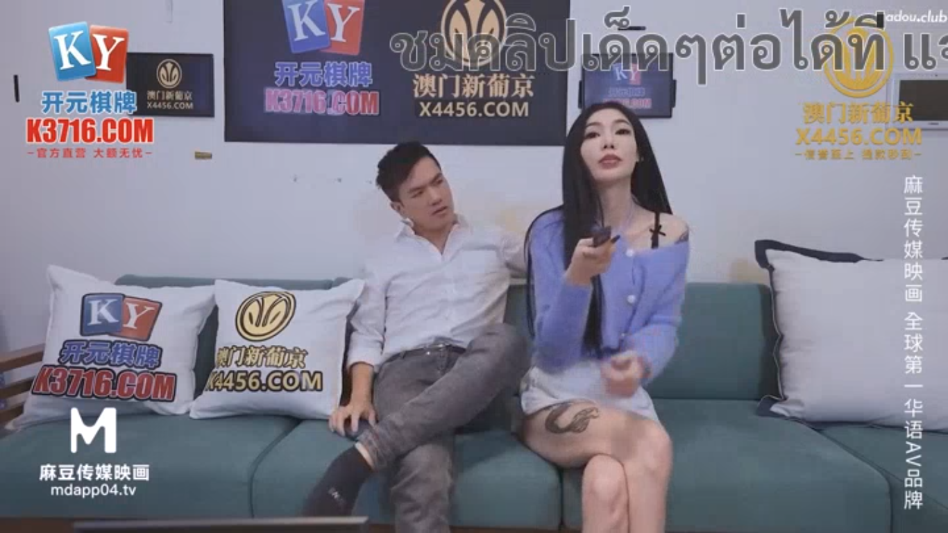 cn-179                 เมียเล่นชู้แอบเย็ดกับเพื่อนผัว MCY-0220 – Xue Qianxia โดนเมียเพื่อนอ่อยจับเย็ดให้หายร่าน สักลายเต็มตัวหุ่นโคตรน่าเย็ดจับล่อควยเย็ดหีกระสวกหีโคตรเสียวควย