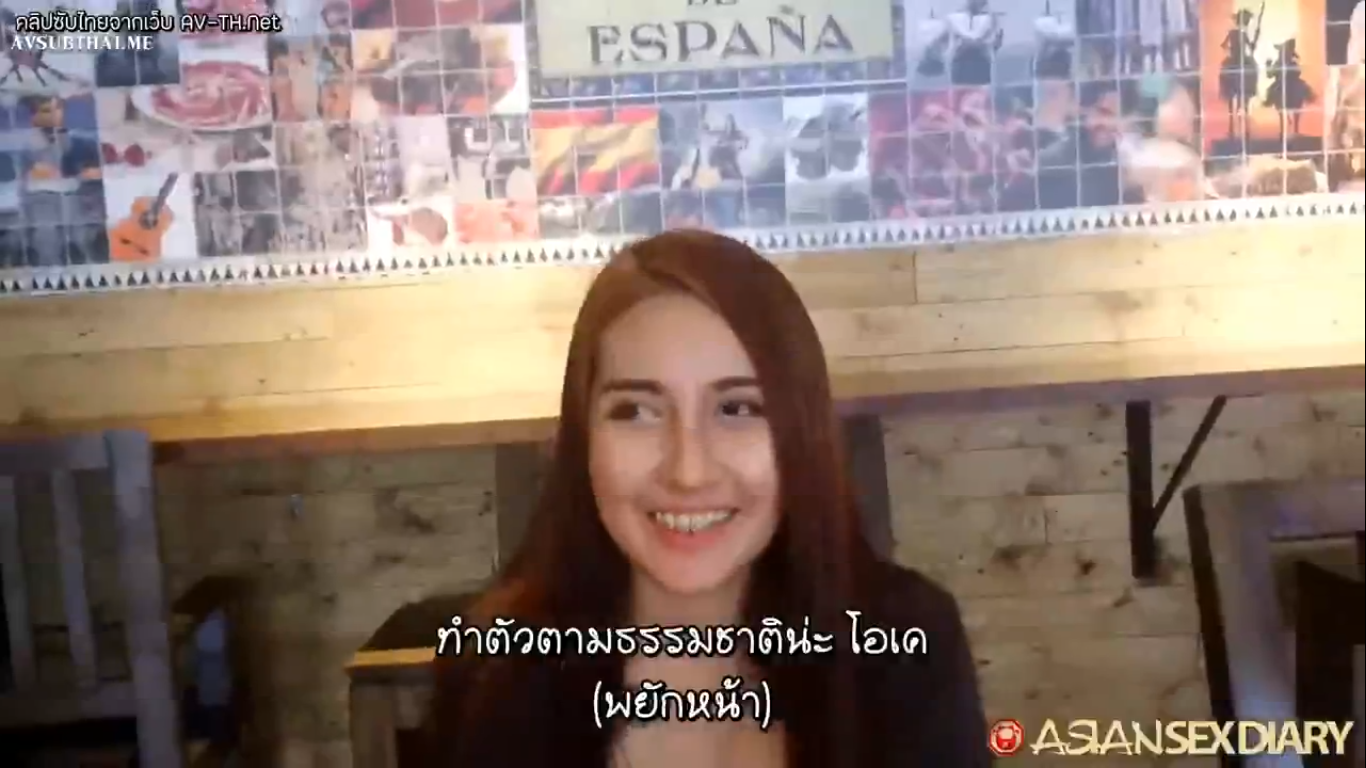 TH-840 AsianSexDiary ฝรั่งใจป๋าพาเทียวสเปน ICE